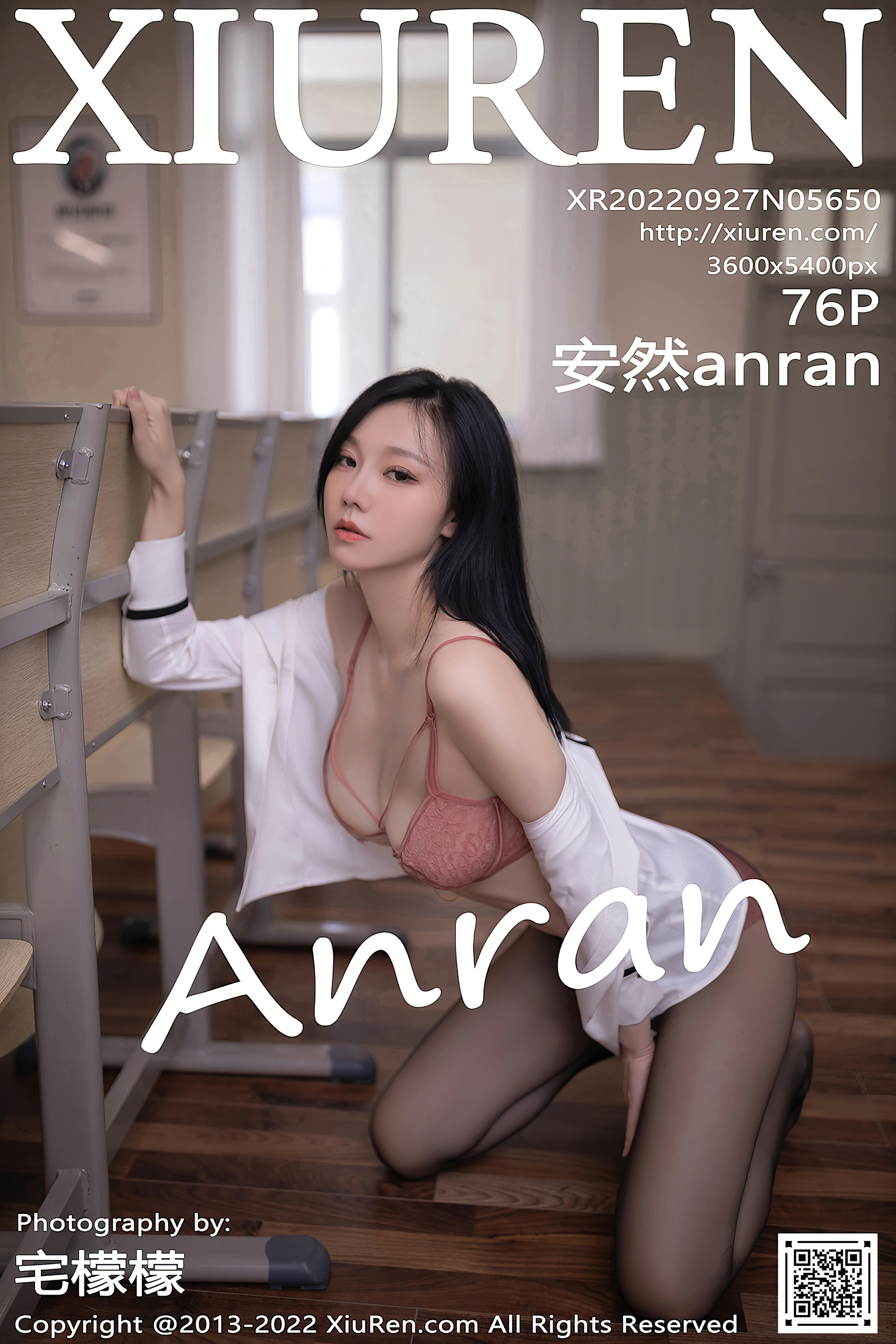 安然anran - [XIUREN秀人网] 2022.09.27 NO.5650 1