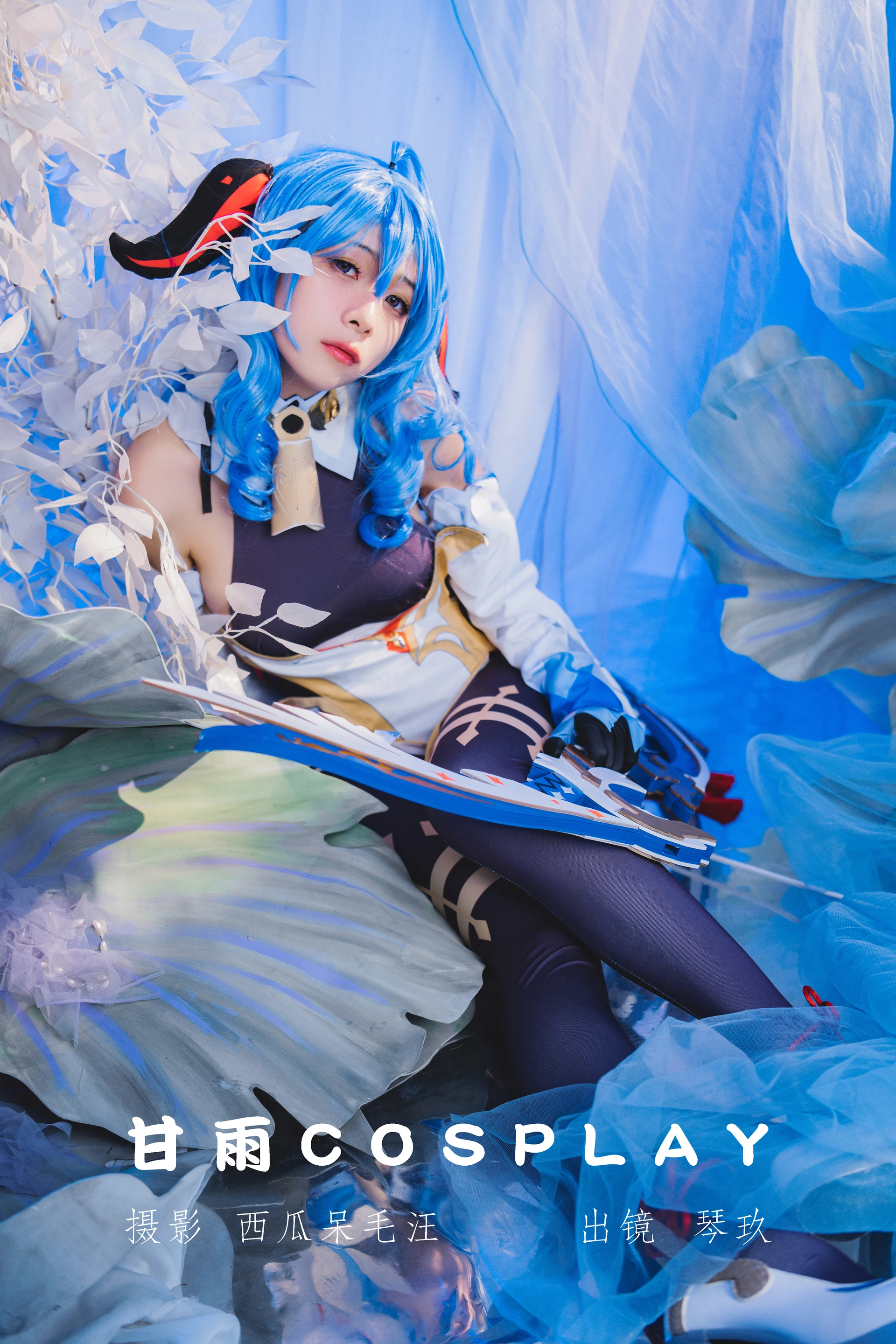 清青琴玖 - NO.04 甘雨COSPLAY 1